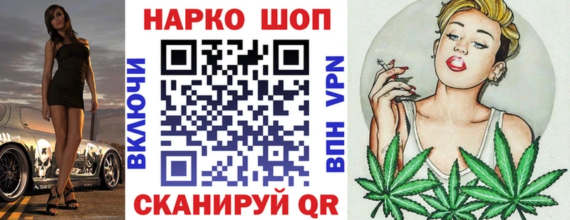 Какие есть наркотики Фролово Alpha PVP Псилоцибиновые грибы Меф MEGA маркетплейс Метамфетамин ГАШИШ Каннабис Кокаин АМФЕТАМИН