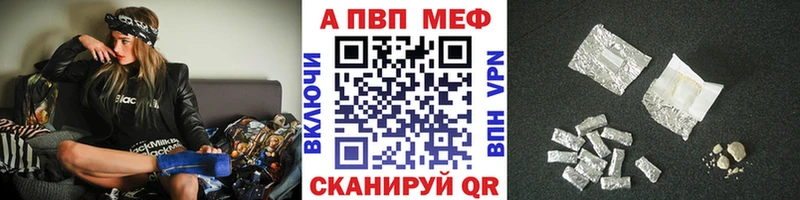 APVP Crystall  кракен рабочий сайт  Фролово 