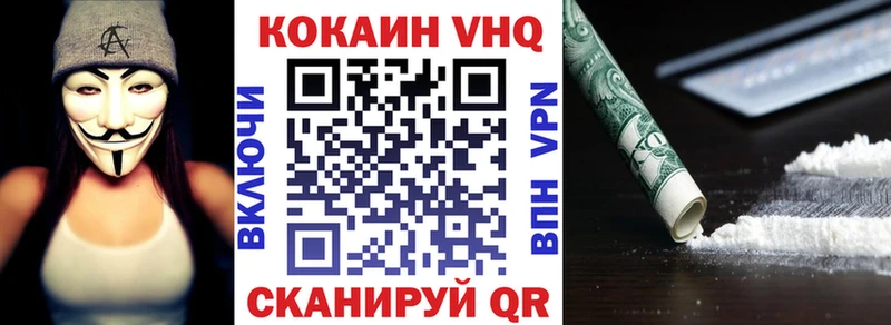 Cocaine Fish Scale  MEGA вход  Фролово 