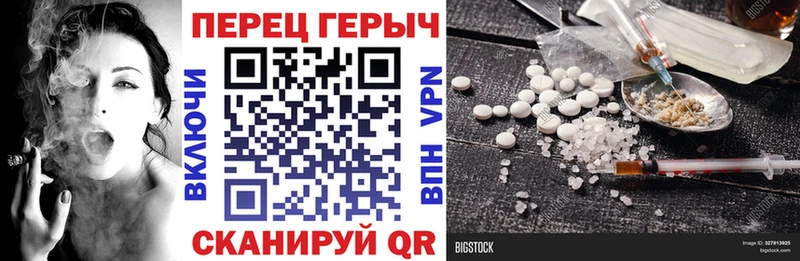 ГЕРОИН гречка  даркнет сайт  Фролово 
