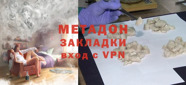 экстази Рославль