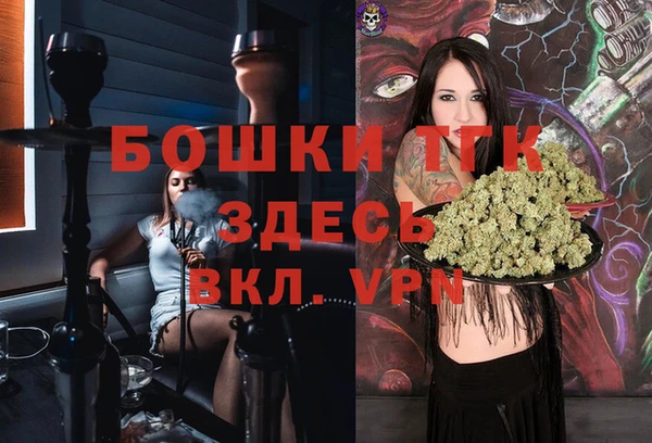 MESCALINE Алексин