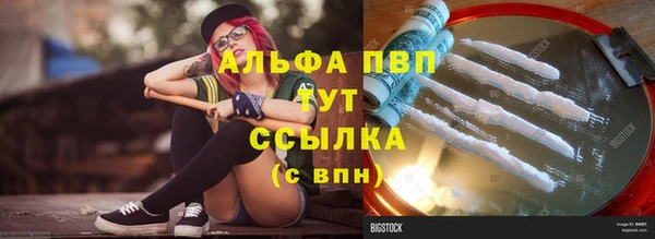 дурь Армянск