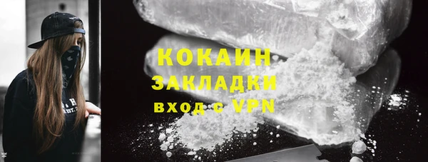 ALPHA-PVP Алексеевка