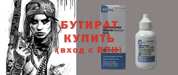кристаллы Аркадак
