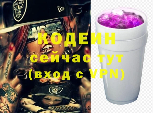 дурь Армянск