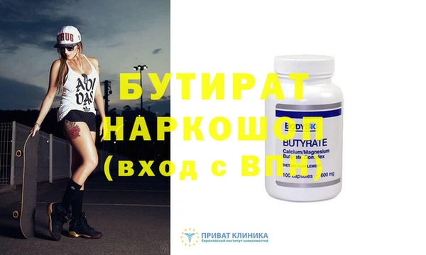 Альфа ПВП Арсеньев