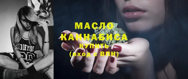 экстази Рославль