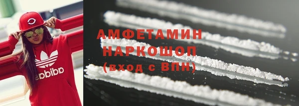 кристаллы Аркадак