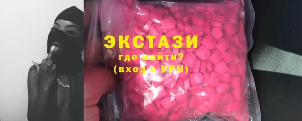 кристаллы Аркадак