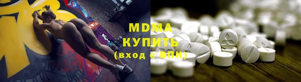 кристаллы Аркадак
