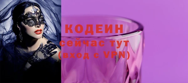 мефедрон Россошь