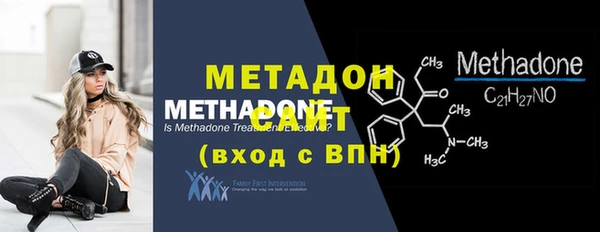 кристаллы Аркадак