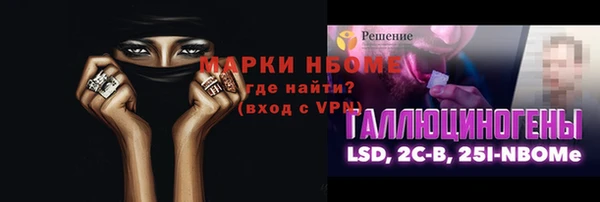 Альфа ПВП Арсеньев