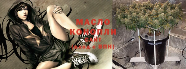 ALPHA-PVP Алексеевка