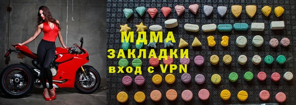 кристаллы Аркадак