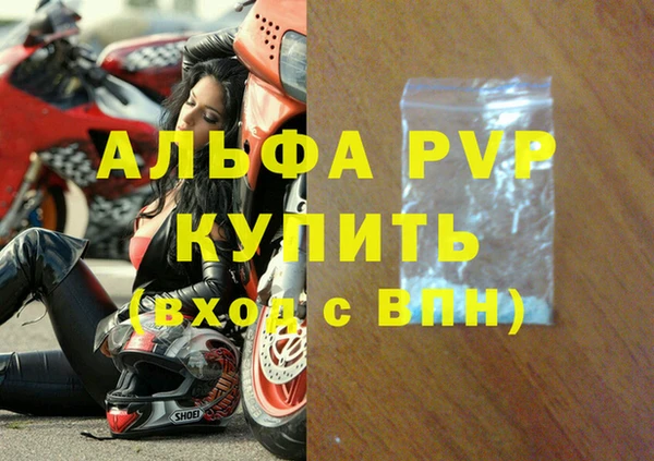 Альфа ПВП Арсеньев