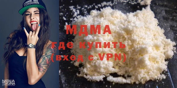 дурь Армянск