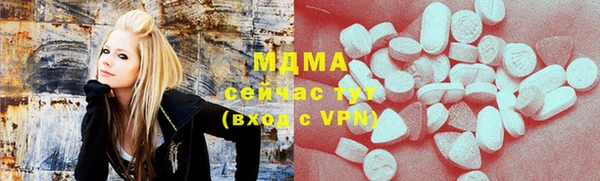 MESCALINE Алексин
