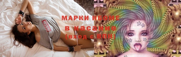 Альфа ПВП Арсеньев