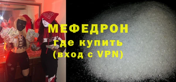 MESCALINE Алексин