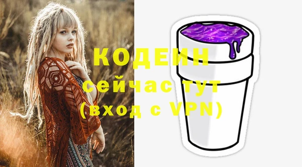 MESCALINE Алексин