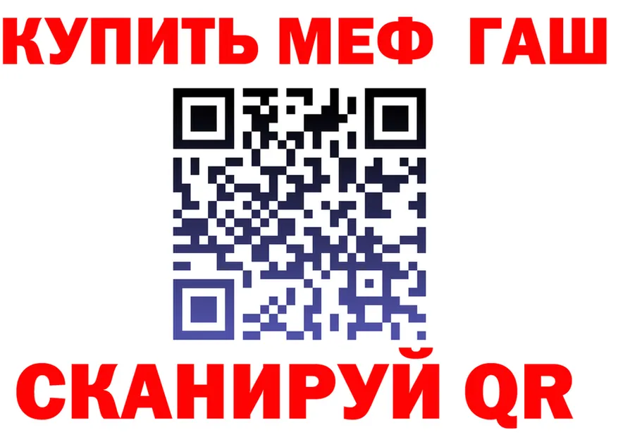 АМФ VHQ рабочий сайт это MEGA Фролово