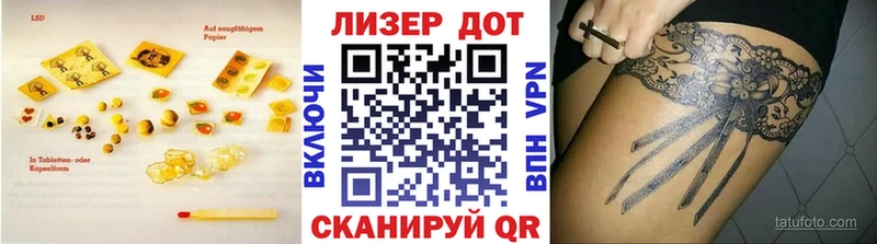 сколько стоит  Фролово  ЛСД экстази ecstasy 