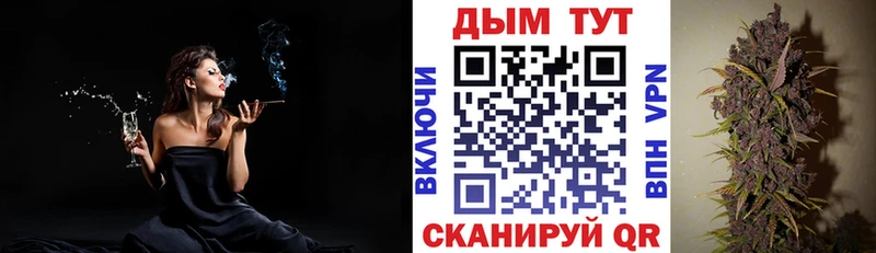 Каннабис конопля  Фролово 